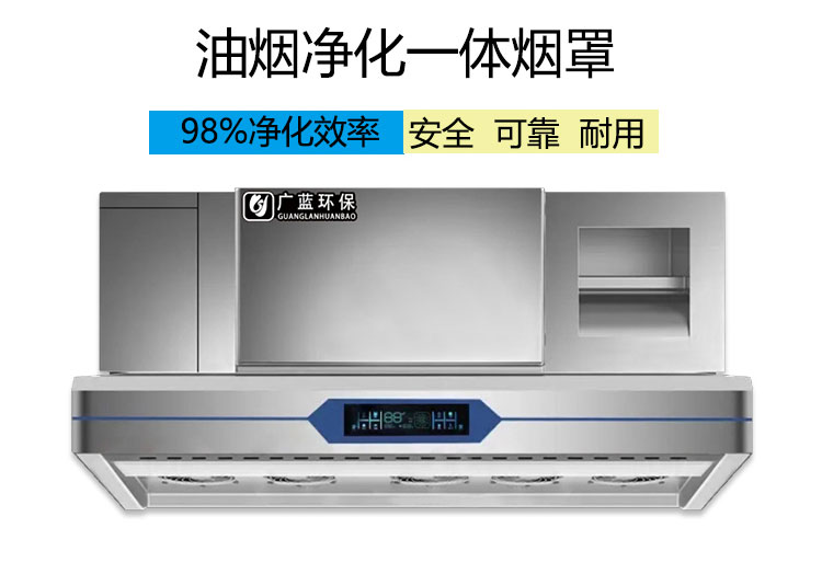 煙罩油煙凈化一體機的使用壽命是多長？