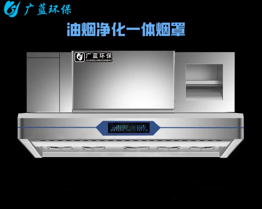 深圳2米煙罩一體機，除煙效率可達95%以上